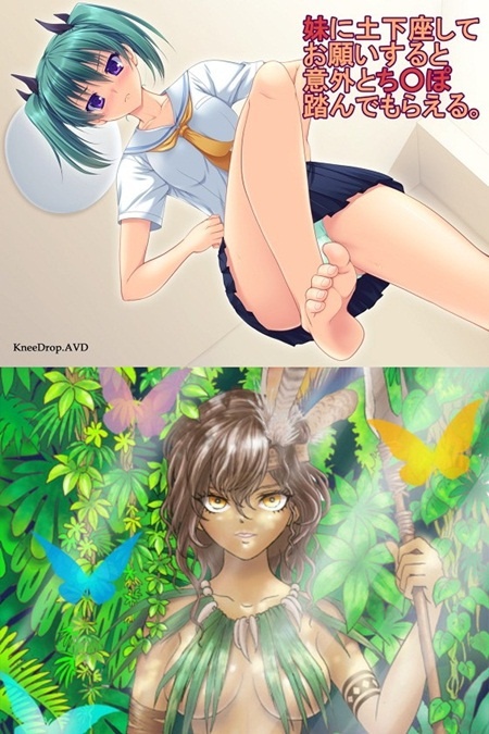 1x1.trans [120616] [pure voice] 【音責め】本能覚醒催眠～野性のアマゾネス無間絶頂の宴 (2V)