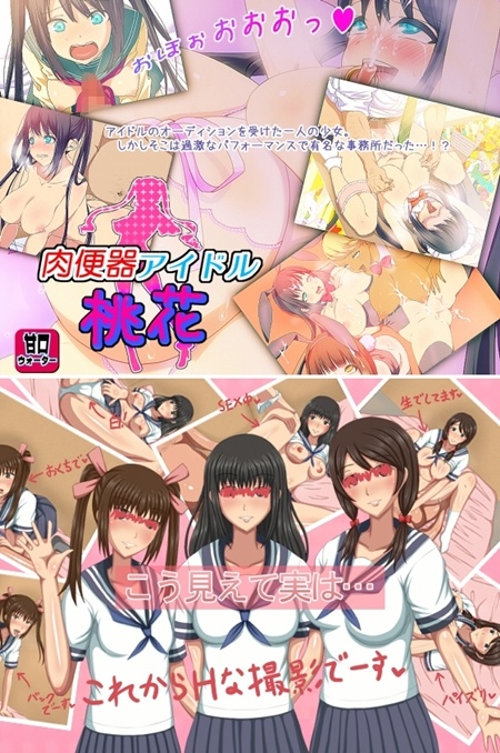 1x1.trans (同人CG集)[110907][お茶漬け屋三代目] こう見えて実は…(2CG)