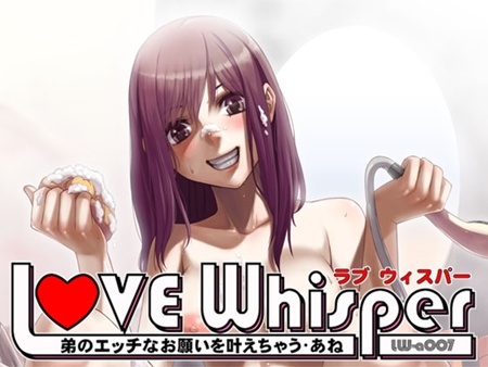 1x1.trans [120314] [MooNSHINeR] 弟のエッチなお願いを叶えちゃうあね