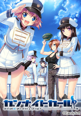 1x1.trans [121221] [CandySoft] ガンナイトガール 初回版 + OST + Update 1.1