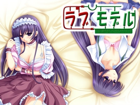 1x1.trans [120802] [S彼女] ラブモデル2・丁寧に話す女の子とラブイチャえっち