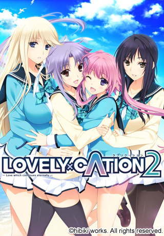 1x1.trans (18禁ゲーム) [130426] [hibiki works] LOVELY×CATION2 初回限定版 + Bonus 