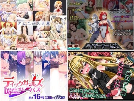 1x1.trans (同人CG集) [130218] [EsuEsu] オムニバス世界 (4CG)