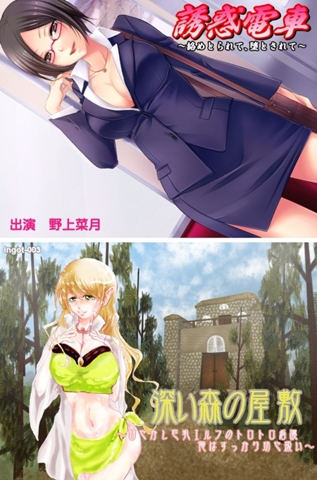 1x1.trans [130321] [インゴット] 深い森の屋敷～甘やかし巨乳エルフのトロトロ看護 俺はすっかり坊や扱い～ (2V)