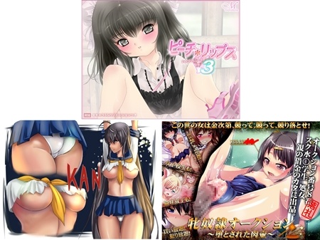 1x1.trans (同人CG集) [120708] [ヤルージャパン] 牝奴隷オークション ～堕とされた肉壷～ 他 (3CG)