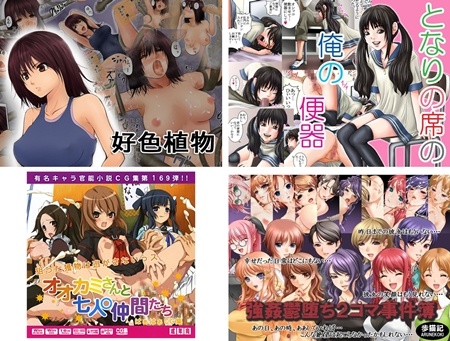 1x1.trans (同人CG集) [120512] [LolitaChannel] オオカミさんと七人○仲間たちはぁはぁCG集 (4CG)