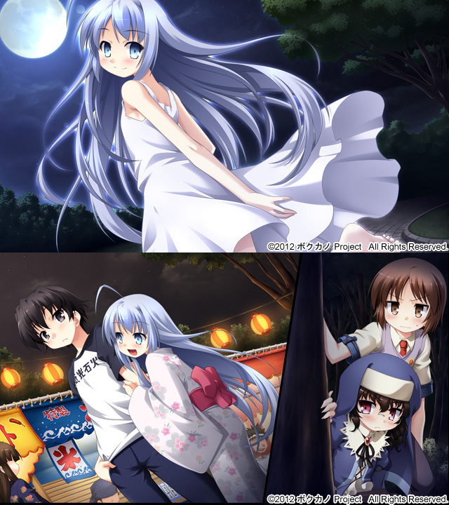 1x1.trans [120427][ボクカノProject] ボクスキ！ 男の娘（ボク）を好きって言ってよ！