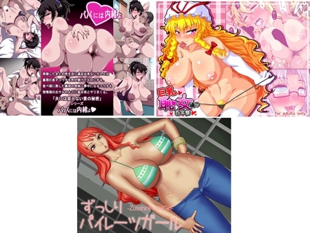 1x1.trans (同人CG集) [120630] [ろしまん] 夫には言えない妻の秘密 ～パパには内緒よ～ 他 (3CG)