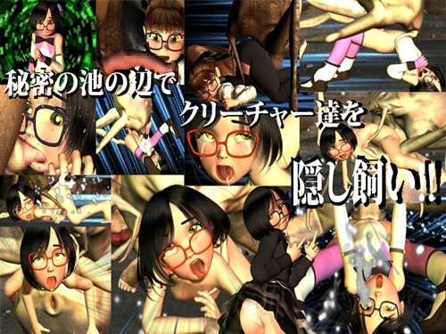 1x1.trans [120531] [爆裂バトルショップ] ななこ銭湯