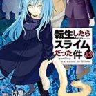 転生したらスライムだった件 第01-13巻 [Tensei Shitara Slime Datta Ken vol 01-13]