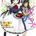 彼女たちのメシがマズい100の理由 第01-02巻 [Kanojotachi no Meshi ga Mazui Hyaku no riyu vol 01-02]