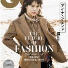 GQ JAPAN 2020年05月号