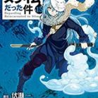 転生したらスライムだった件 第01-15巻 [Tensei Shitara Slime Datta Ken vol 01-15]
