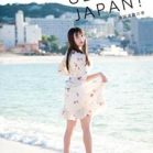 上坂すみれ写真集 UESAKA JAPAN!諸国漫遊の巻 [Uesaka Sumire Shashinshu Uesaka Japan Shokoku Man’yu no Maki]