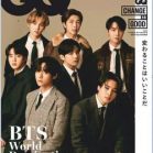 GQ JAPAN 2020年10月号