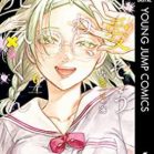 可愛そうにね、元気くん 第01-06巻 [Kawaiso ni ne Genki Kun vol 01-06]