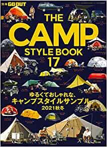 別冊GO OUT THE CAMP STYLE BOOK Vol.17