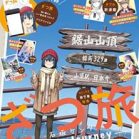 電撃マオウ 2022年07月号 [Dengeki Maoh 2022-07]