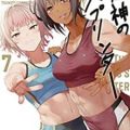 女神のスプリンター 第01-07巻 [Megami no Sprinter vol 01-07]