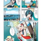 ササエルの中には誰もいない 第01-07話 [Sasa Ell No Naka Ni Ha Dare Moinai]