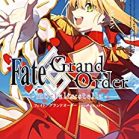 Fate／Grand Order -mortalisstella- 第01-04巻