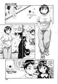 [RaTe] Chubby Sister [English] [Uncensored]